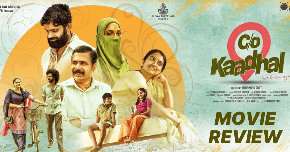Care Of Kaadhal Movie Review in English
